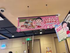 -海底捞火锅(杭州萧山宝龙广场店)