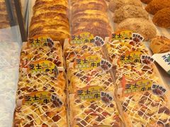 -面包新语(宝龙店)