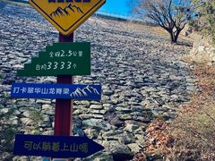 -秦岭终南山世界地质公园翠华山景区