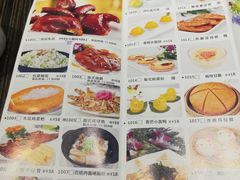 菜单-新海利(北岭店)