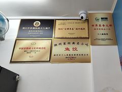 -非遗·十八曲鱼饺(西马总店)
