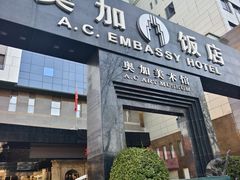 -奥加美术馆