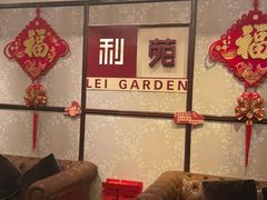 -利苑酒家(宜安广场店)