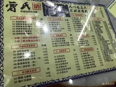 菜单-曾氏姜撞奶甜品专家(岳阳店)