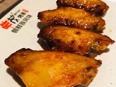 蜜汁鸡翅-丰茂烤串(金泉美食宫店)
