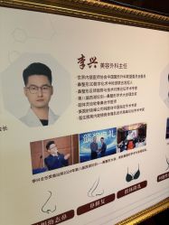 -深圳广和门诊部·整形医疗美容