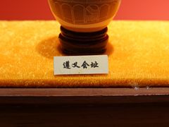 -北京工艺美术博物馆