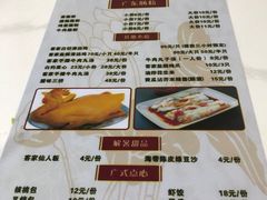 -阿清煲仔店(纺织城店)