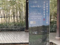 -百翠山居.家飨餐厅