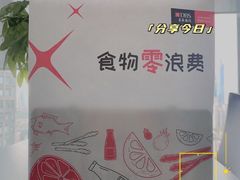 -MARU玛露音乐餐厅(大学路店)