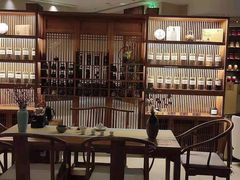 -Plush大堂酒廊(北京金融街威斯汀大酒店)