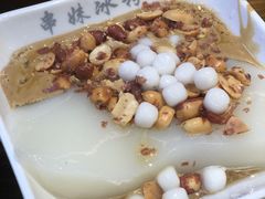 -串妹花式冰粉(乐山总店)
