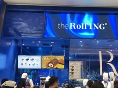 -the Roll'ING手作瑞士卷专门店(卓悦中心店)