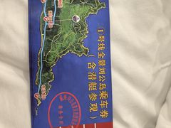 -刘公岛景区