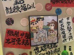 -三杯赤運·中式小酒馆(所城里店)