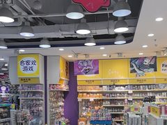 -TOYSRUS玩具反斗城(天津远洋乐堤港店)
