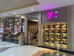 -尚泰清迈机场购物中心