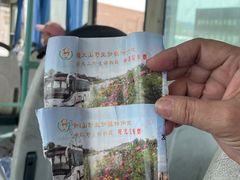 -新疆天山野生动物园