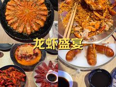 -红盔甲·小龙虾(车公庙店)