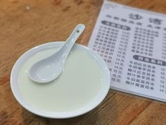 -沙湾姜埋奶(兴新包店)