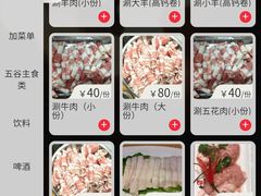 -小宇火锅烧烤(颜三路店)