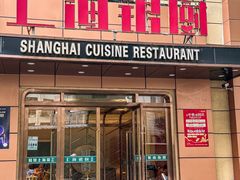 -上海银厨(武宁路店)