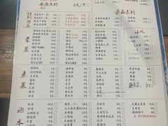 -肥龙火锅(南坪店)