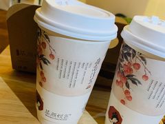 -茶颜悦色(平和堂负一楼店)