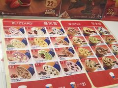 -DQ·蛋糕·冰淇淋(河东万达店)