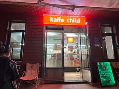 -趣小咖(溪悦荟店)