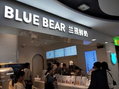门面-兰熊鲜奶(西直门凯德mall店)