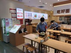 -醉面(西铁营万达店)