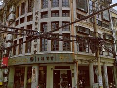 -惠源面包店(开禾路店)