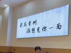 大堂-苏城街面馆(潞城店)