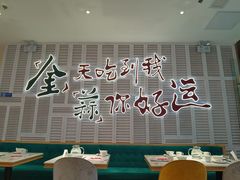 -避风塘(江桥万达店)