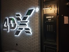 -CGV影城(广州K11店)