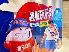 -柏乐口腔(南宁总院)