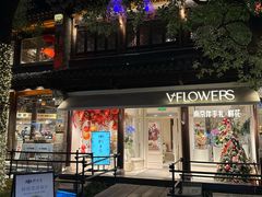 -狮王府淮扬菜(夫子庙老门东店)