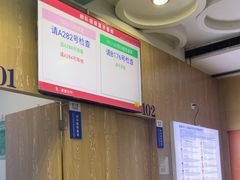 -武汉大学附属爱尔眼科医院(湖北总院)