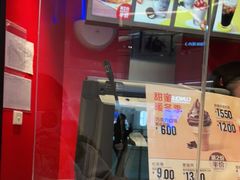 -麦当劳(龙湖时代天街店)