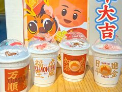 -烧柠·柠檬茶(大融城店)