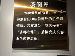 -茶啊冲电影主题文化餐厅(TOUCH12街店)