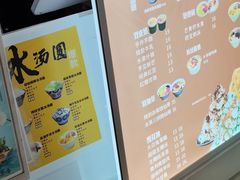 -芒青柠·鲜果甜品茶(双中店)