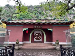 -星湖旅游景区七星岩