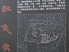 -马王堆汉墓遗址