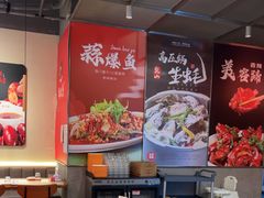 -杨氏青龙虾·羊蝎子(珠江路店)