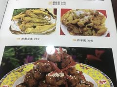 -迎宾楼饭庄(窦店)