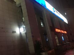 -中国建设银行哈尔滨培训中心