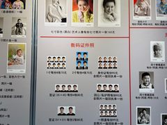 -大北照相(宋家庄店)