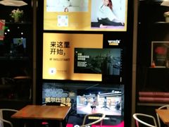 -威尔仕健身(海伦中心店)